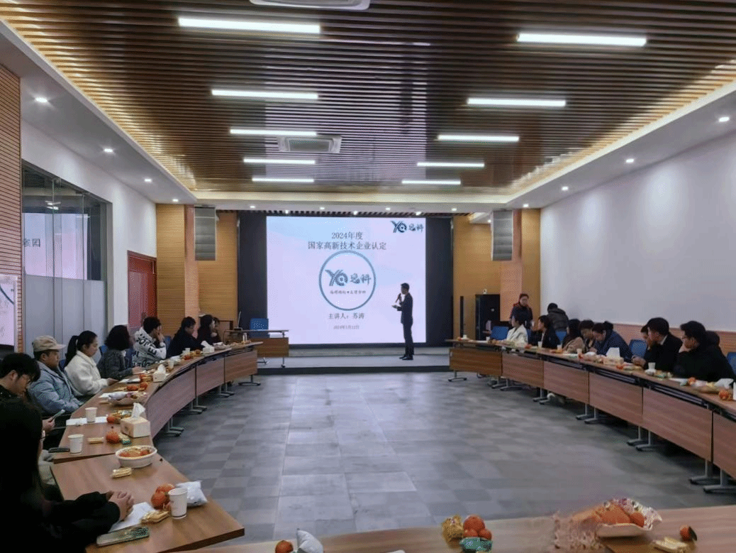 贵州技术咨询助力大学科技园企业交流座谈会成功举办