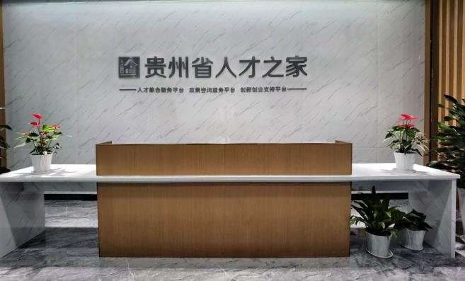 罗珊珊 从川大高分子到贵州材料产业的技术桥梁
