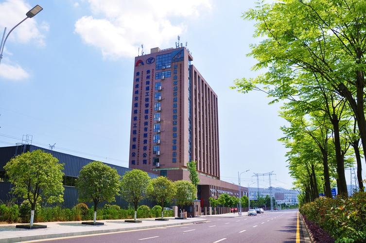 贵州陆通工程管理咨询有限责任公司 深耕贵州技术咨询领域的工程管理力量