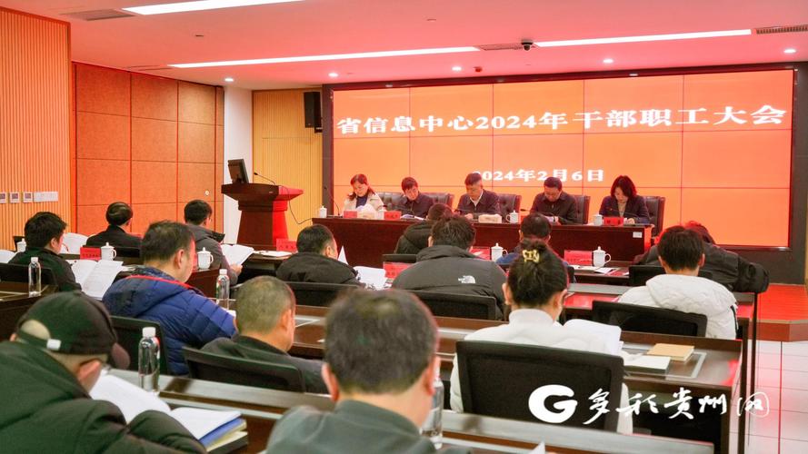 贵州技术咨询 赋能数字经济发展创新区建设